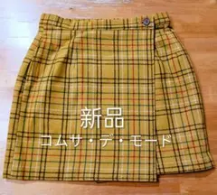 キッズ110 チェック柄 秋冬スカート COMME ÇA DU MODE 女の子
