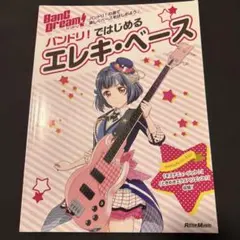 Item thumbnail for item 4ccfbda8-2770-49b3-adc2-f53ae3d316fa