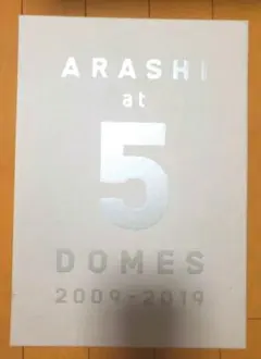 ARASHI at 5 DOMES 2009-2019 フォトブックセット