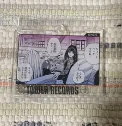 サカモトデイズ タワレコ アクリルキーホルダー 大佛 神々廻 - メルカリ