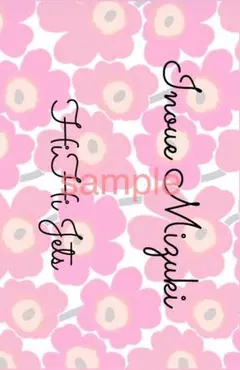 HiHi Jets 井上瑞稀 キンブレシート