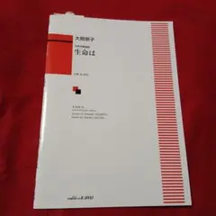 2025年最新】scandal サインの人気アイテム - メルカリ