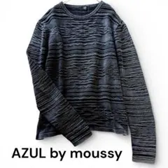 【美品】AZUL by moussy ダークグレー ニットセーター Ｓ