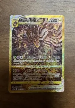 2026年最新】vstarユニバース ギラティナの人気アイテム - メルカリ