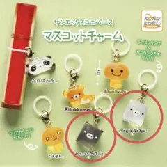 サンエックスユニバース　マスコットチャーム　めじるしアクセサリー