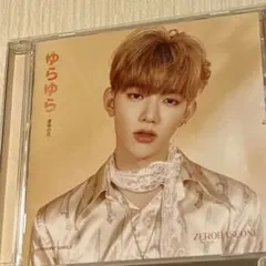 2026年最新】ジャンハオ ゆらゆらの人気アイテム - メルカリ