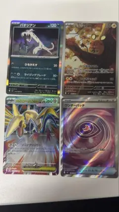 ポケモンカード ワンダーパッチ SR 104/080