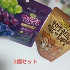 つぶグミ 濃厚ぶどう & HBAFアーモンドプレッツェル 2個セットのサムネイル