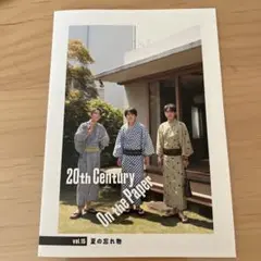 20th Century On the Paper vol.15