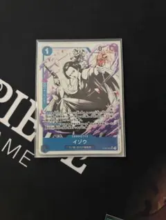 即日発送・最安値　パラレル　イゾウ　st22-022 墨絵　赤青エース 即日発送・最安値パラレルイゾウst22-022 墨絵赤青エース