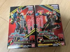 装動 仮面ライダーゼッツ AGT5 仮面ライダーゼッツ エクスドリーム