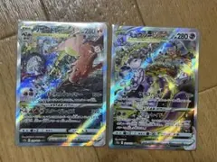 す*様 リザードンVSTAR ミュウツーVSTAR ポケカ　ポケモンカード