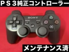 PS3 純正 コントローラー デュアルショック3 755bt
