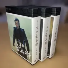 2026年最新】軍師官兵衛 dvdの人気アイテム - メルカリ