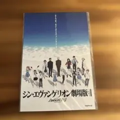 2026年最新】シン·エヴァンゲリオン劇場版の人気アイテム - メルカリ