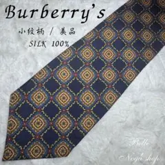 Burberrys ネクタイ 小紋柄 シルク ネイビー ビジネス 美品