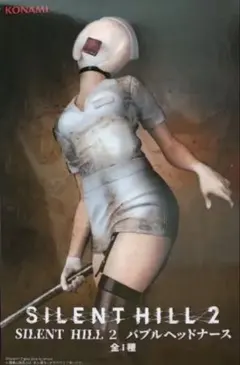 2026年最新】SILENT HILL 2 バブルヘッドナースの人気アイテム - メルカリ