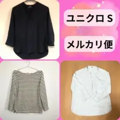 ユニクロ セットまとめ売りS レーヨンスタンドカラーブラウス ボーダー オフィス