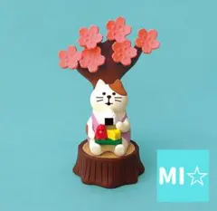 デコレ　コンコンブル　切り株桜＆おむすびピクニック猫　送料無料