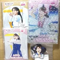 ラブライブ サンシャイン Aqours 逢田梨香子 BIGアクリルスタンド 2点