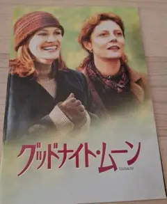 クライ・ムキのシンプルニット カーディガン＆ジャケット 1991年