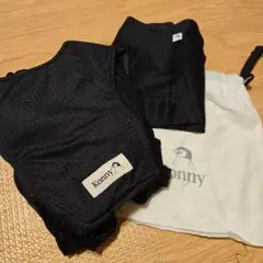 【出品12/31まで】konny 抱っこ紐 ブラック Sサイズ