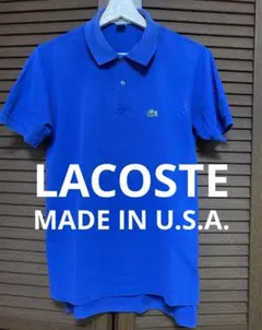 MADE IN USA ラコステ ポロシャツ ブルー LACOSTE 米国製 S