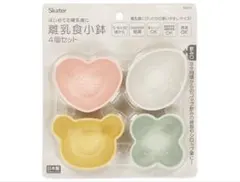 Skater 離乳食用食器