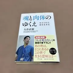 かめ@プロフご一読ください様 リクエスト 2点 まとめ商品