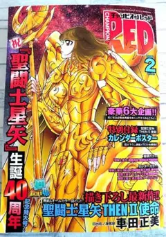 Item thumbnail for item 0bbfe6c5-91b3-4400-942e-d3be0f392af7