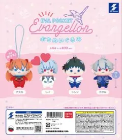 EVA POCKET　エヴァンゲリオン　ぷちぬいぐるみ　綾波レイ　2点セット