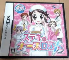 DSあこがれガールズコレクションステキにナースDays 説明書付き動作確認済み！