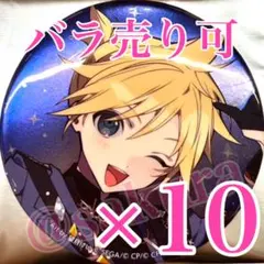 コネクトライブ　鏡音レン　プロセカ　あんスタ　メタリック缶バッジ