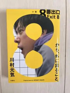 Item thumbnail for item 9d2e7ad4-595c-499f-944c-1a50d93c046c