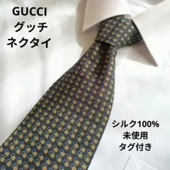 GUCCI グッチ シルク100% ネクタイ 幾何学柄 ダークブラウン タグ付