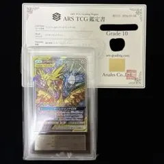 2026年最新】ファイヤー&サンダー&フリーザー arsの人気アイテム