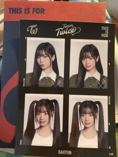 TWICE ダヒョン　証明写真ステッカー