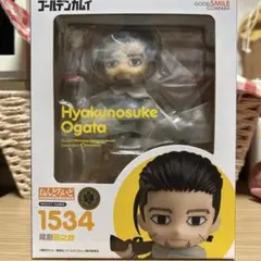 ゴールデンカムイ　尾形百之助　ねんどろいど