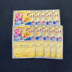 ピカチュウ げきとうスパーク プロモ5枚セット wcs2026 サーナイト