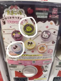 【即日発送】ガチャガチャ たまごっち チョコ