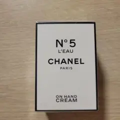 CHANEL N°5 L'EAU ハンドクリーム 50ml