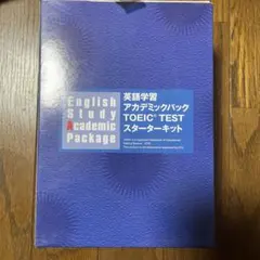 2026年最新】toeic スターターキットの人気アイテム - メルカリ