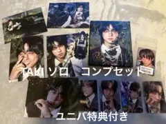 &TEAM Back to Life TAKI ソロジャケ　コンプセット　ユニバ