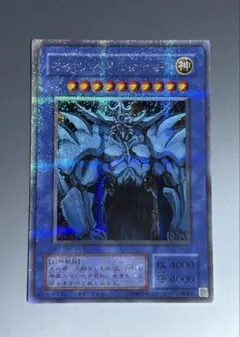 2026年最新】遊戯王 ゲームボーイ特典カードの人気アイテム - メルカリ