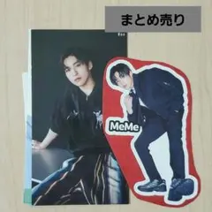 Snow Man 目黒蓮 厚紙など まとめ売り