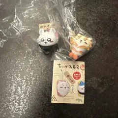 ちいかわ寿司　フィギュアキーホルダー　シーサー モモンガ