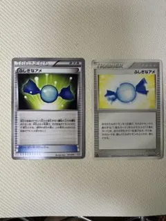 ポケモンカード 旧ふしぎなアメ2枚セット BW ADV
