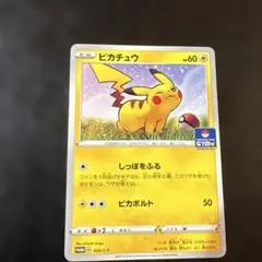 2026年最新】ジムプロモ 1弾の人気アイテム - メルカリ