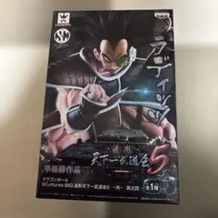 七龍珠公仔 拉斯 內袋未拆 造形天下一武道會