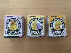 ポケモンキッズ